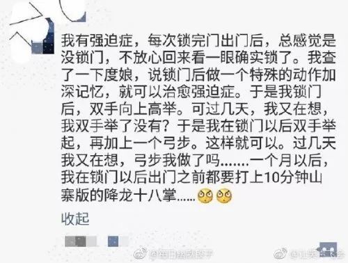 鍙戞潯閿侀棬,鍙戞潯榄旂伒鎿嶄綔璁剧疆