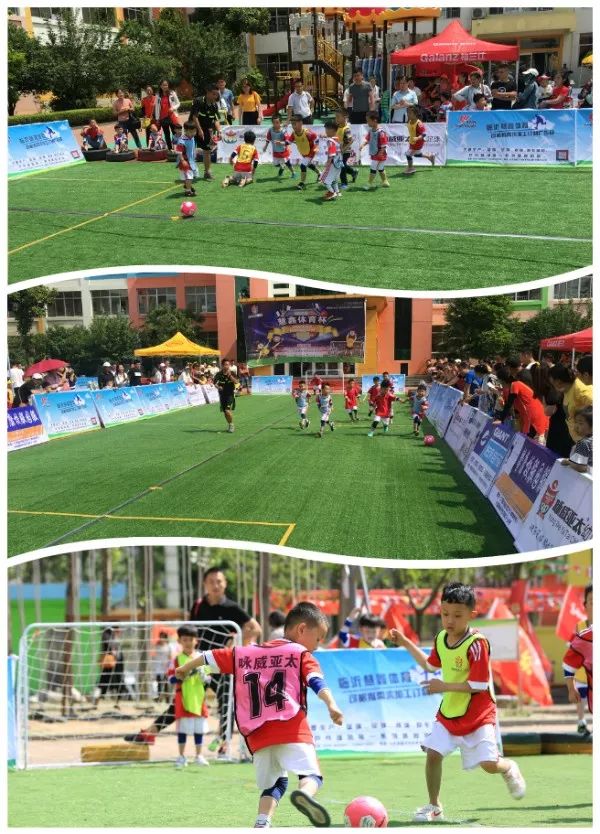 真的从4岁娃娃开始了！请关注这群临沂幼儿足球的拓荒者……