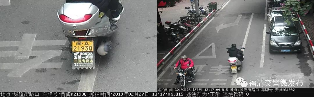 【曝光】福清违法非机动车辆曝光台...