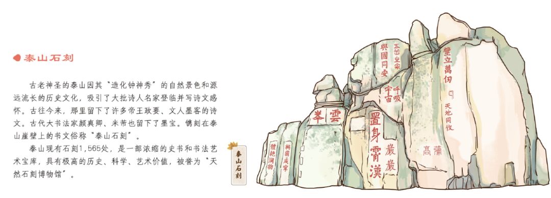 预告：这本《时间的礼物》带孩子穿梭万年，激荡着全球华人的中国心