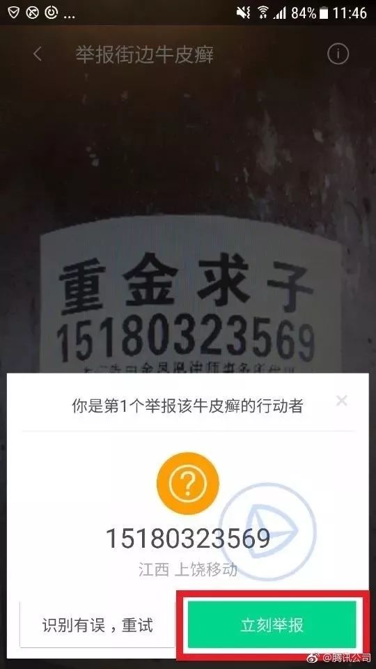 安陆治疗牛皮癣,安陆治牛皮癣的地方