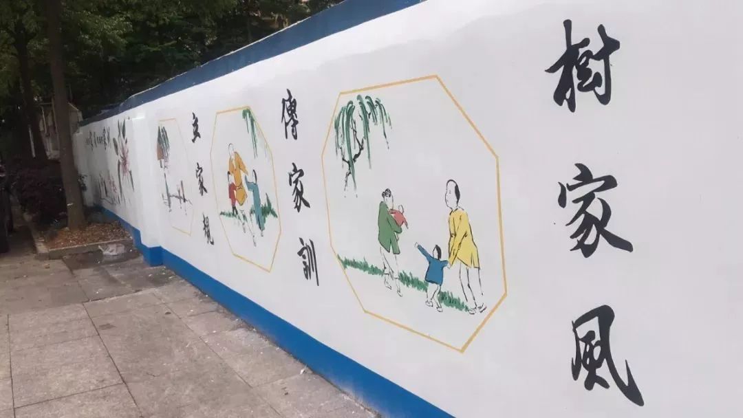 家风家训墙体彩绘,家教家风家训彩绘