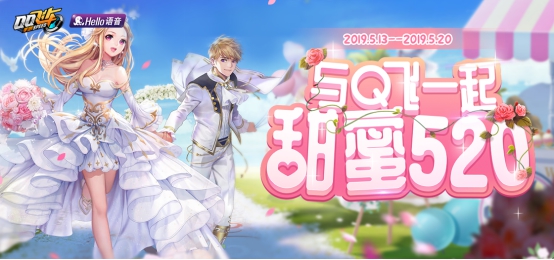 qq飞车手游2020车神赏金赛,qq飞车手游兑换码领取车神