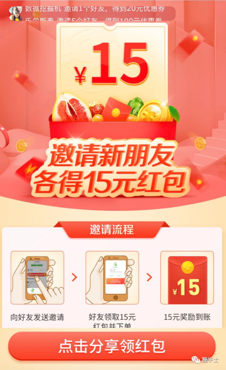 菜市场商贩与顾客发生矛盾,农贸市场卖菜如何脱颖而出