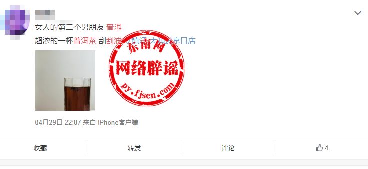 哪种普洱茶更刮油健康一点,喝普洱茶刮油防脱发吗