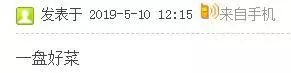 有人问有比百草枯更厉害的农药吗？网友们的评论炸了锅……那么好吃放着我来