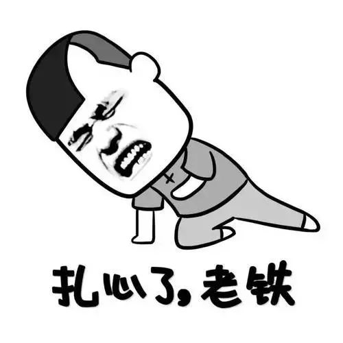 起底套路贷,起底ab贷陷阱