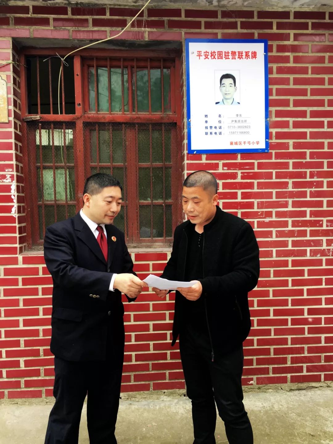 ,864全地域覆盖全方位监督看襄城区院如何开展落实“一号检察建议”专项监督活动