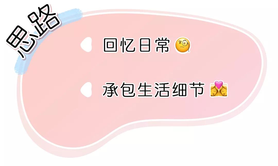 收礼物超开心,收礼物超级开心好吗