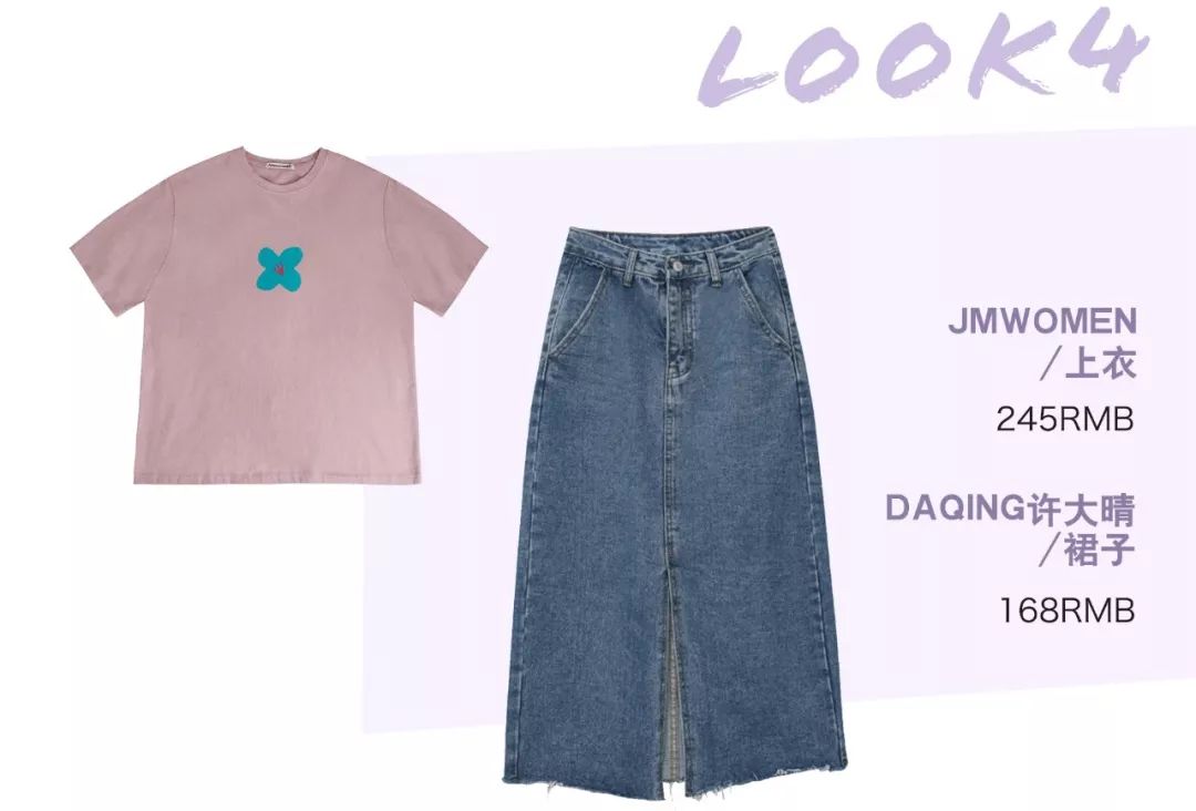 显瘦清爽又气质的夏季穿搭来了,160显瘦显白黑色假两件大衣秋冬