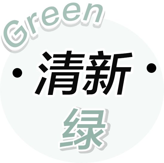 显瘦清爽又气质的夏季穿搭来了,160显瘦显白黑色假两件大衣秋冬