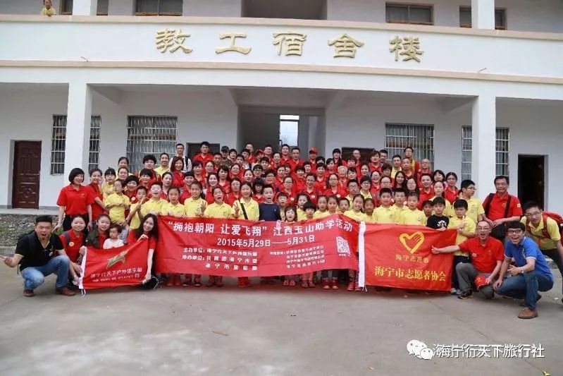 公益活动温暖出发让爱在心中,公益活动温暖出发让爱在心中传递