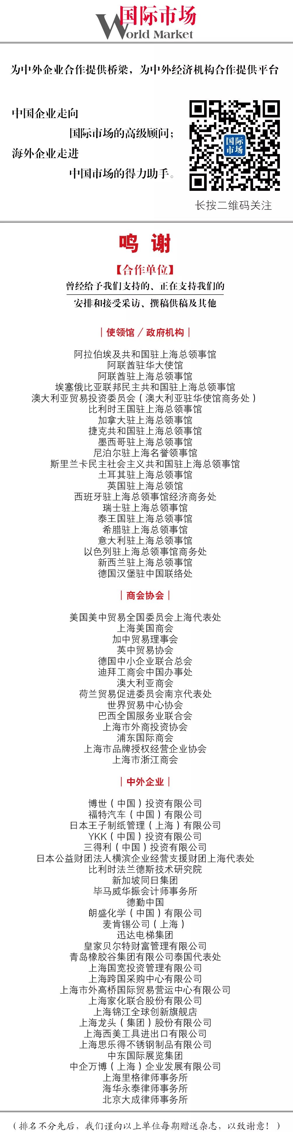 印度十大品牌排行榜,印度品牌价值排行