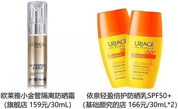 美白不黑的方法,美白效果不好的方法