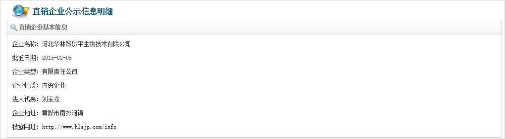 全网最全的私域流量14条干货,揭秘2019年最火私域流量的骗局