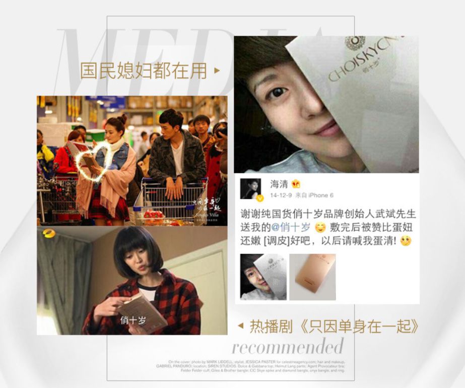 从传销到直销的演绎之路,从传销走出后逆风翻盘