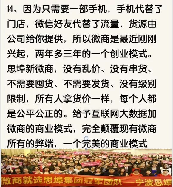 从传销到直销的演绎之路,从传销走出后逆风翻盘