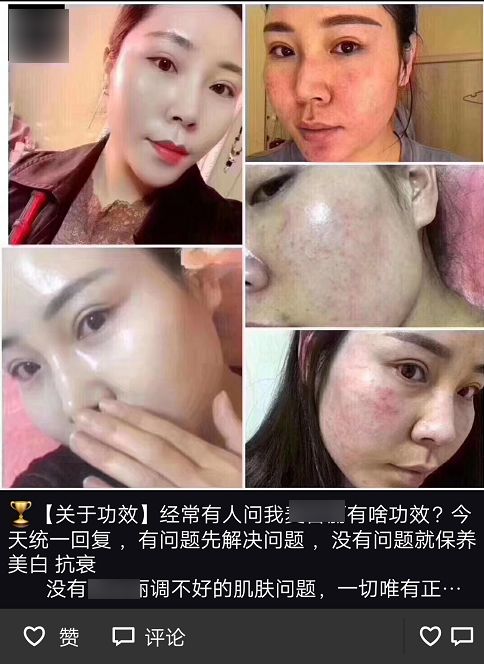 从传销跑出来成功案例,从传销出来后很迷茫