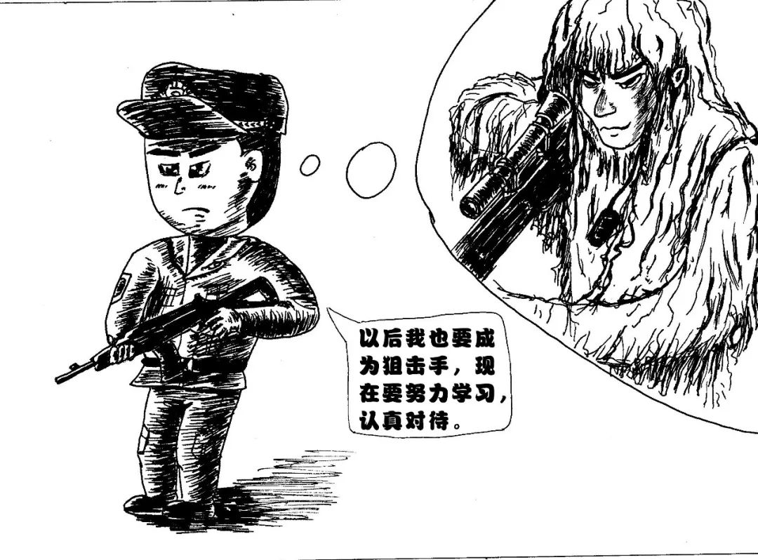 婕缃戠粶,婕缃戞父