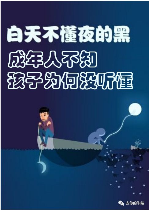 如何给孩子挑选课外班老师之【名师讲课好在哪？】