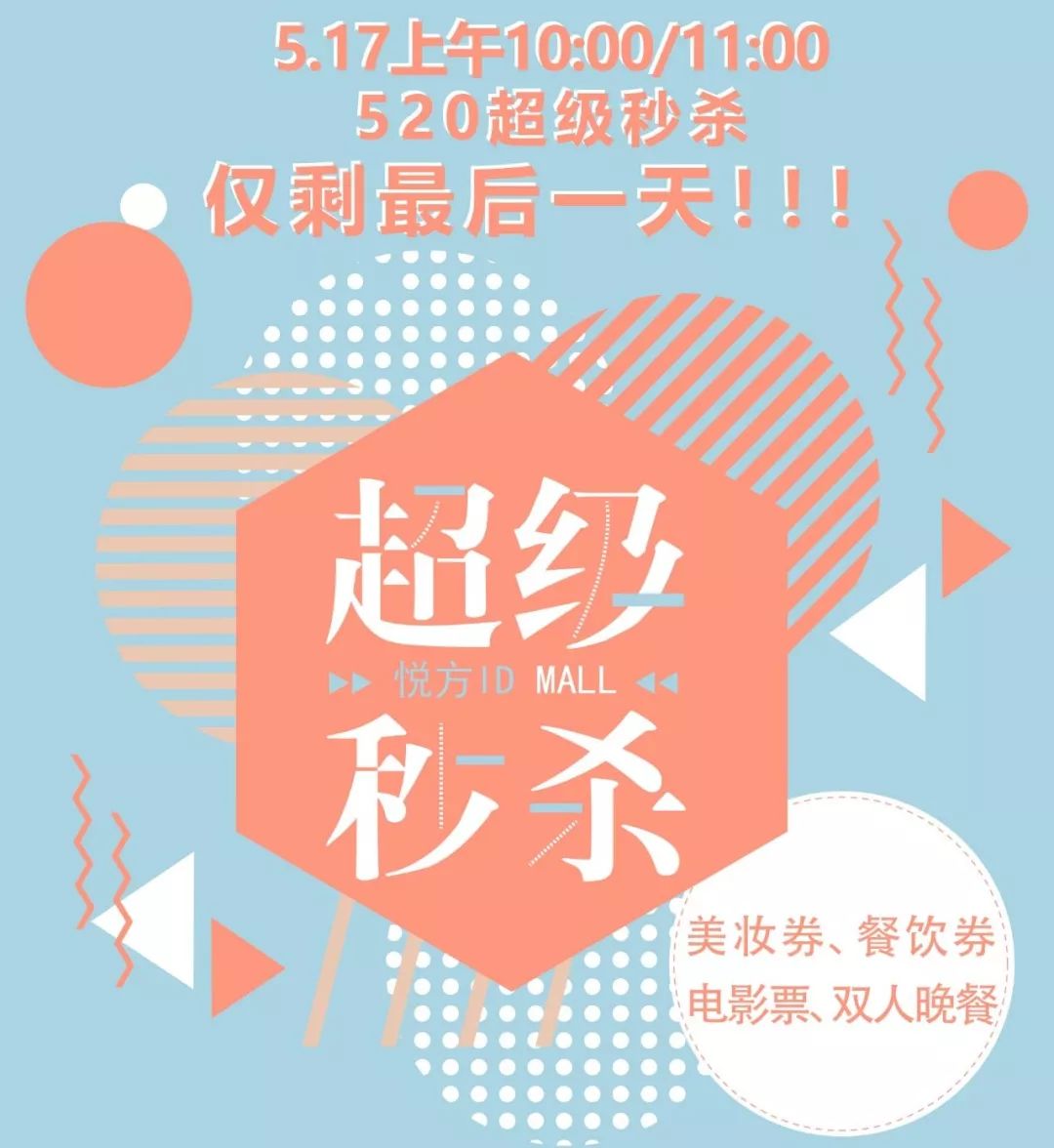 硬核爸爸开直升机进校科普,硬核开直升飞机