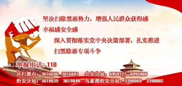 小学校园足球改革经验和突出成果,青山教育2019
