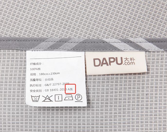 618购物节家纺床品,618床品