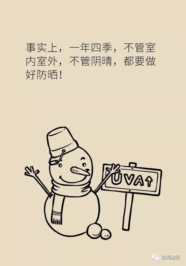 晒太阳如何做好防晒,太阳防晒注意什么事项