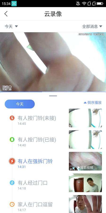 360可视门铃1c多少钱,360可视门铃1c新款和旧款对比