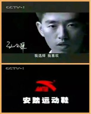 从传奇到超越,晋江鞋都发展史