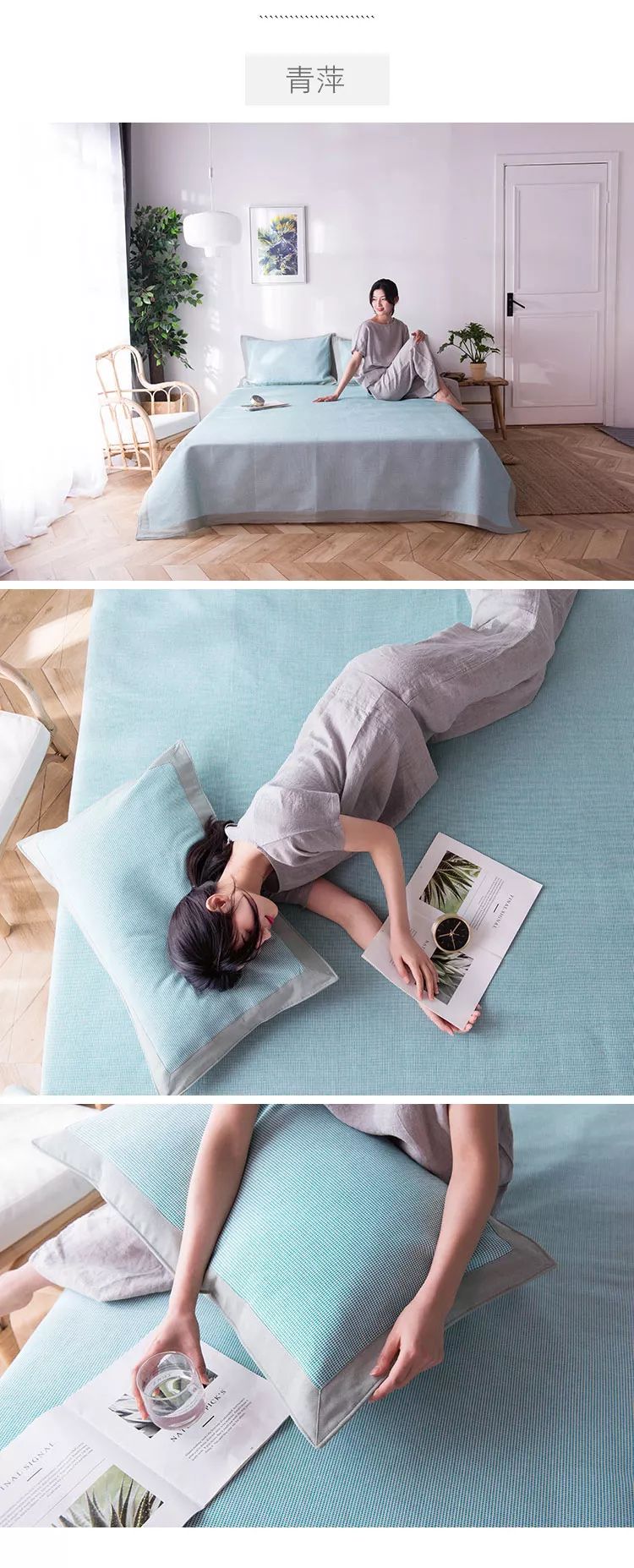 夏季韩版纯棉老粗布凉席,纯棉轻奢凉席
