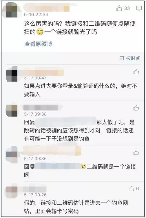 顺丰快递打不通我电话怎么办,你的快递到了电话打不通是骗子吗