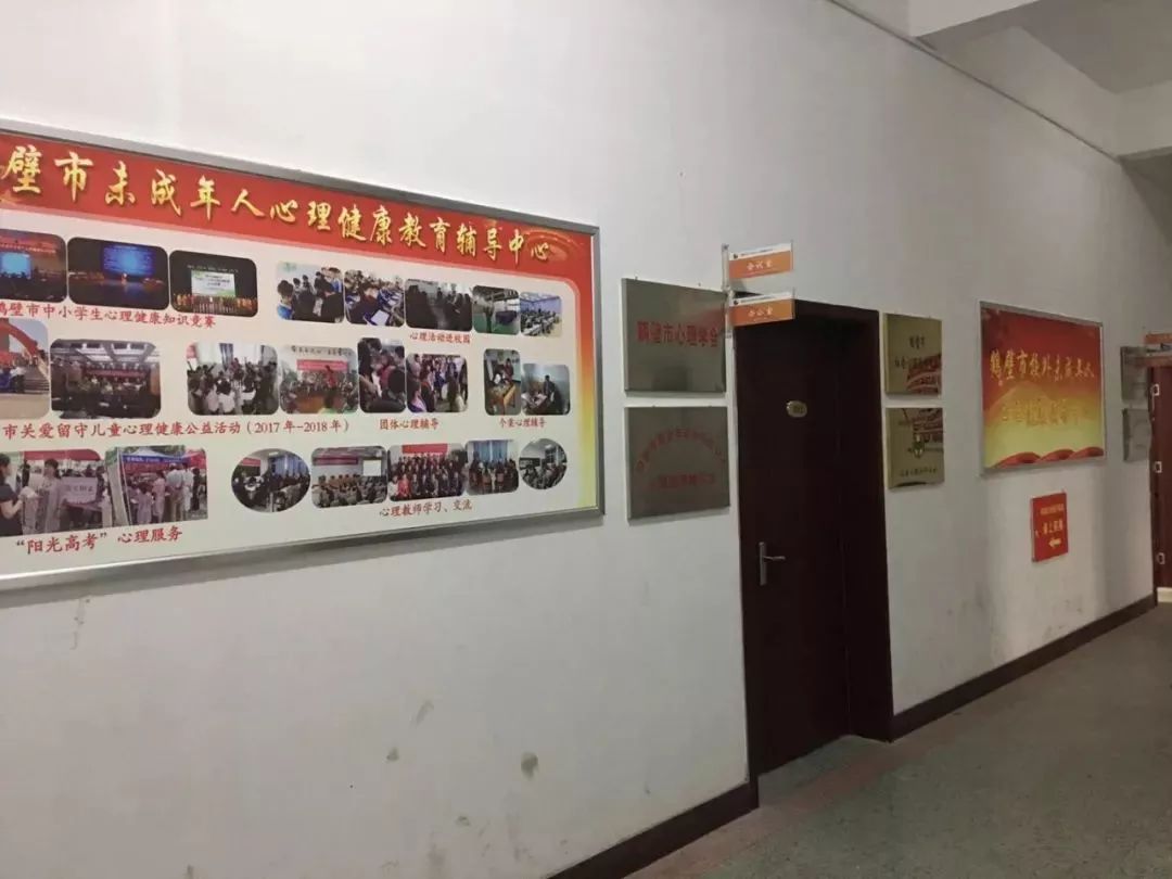 徐咏雪和她的心理健康教育梦！