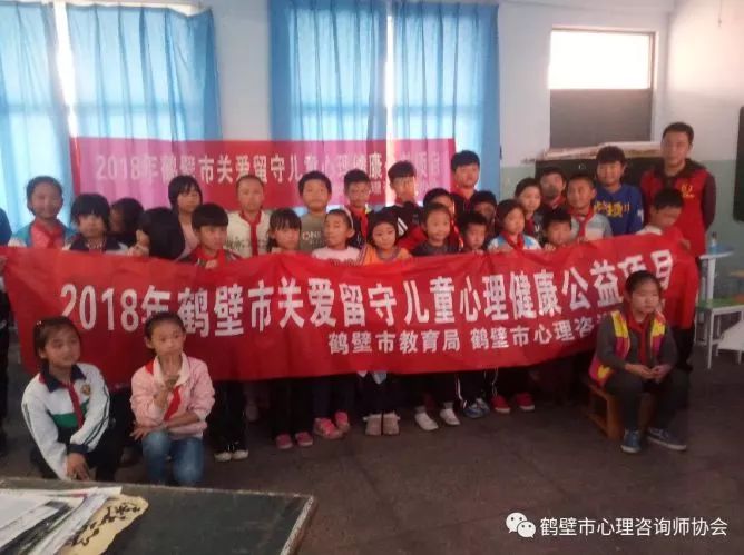 徐咏雪和她的心理健康教育梦！