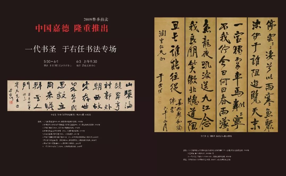 笔墨在当代中的价值,笔墨与时代的意义