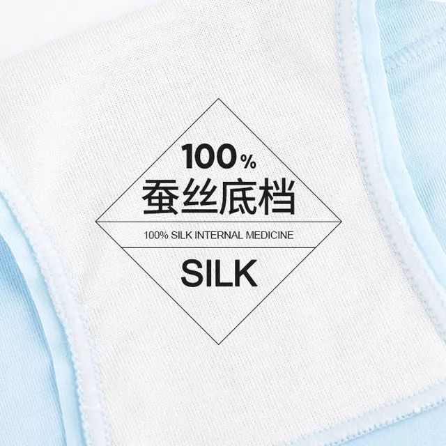 妇科疾病与内裤有关吗,女性经常有妇科病穿牛仔裤好吗