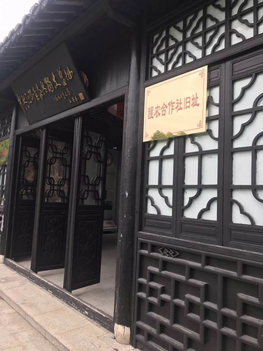 参观供销社博物馆,供销社历史文化展览馆