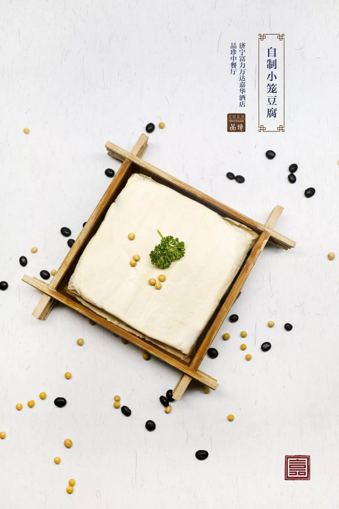 椴佺菠椋庡懗缇庨,椴佺菠缇庨