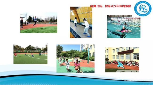 八大峡小学,八大峡小学生活动