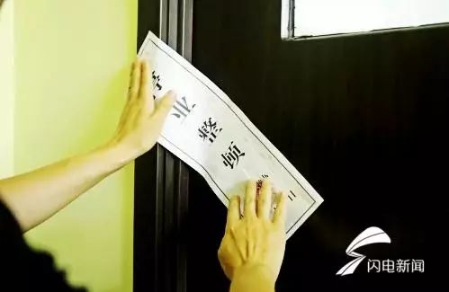 山木培训投诉,潍坊中百山木培训