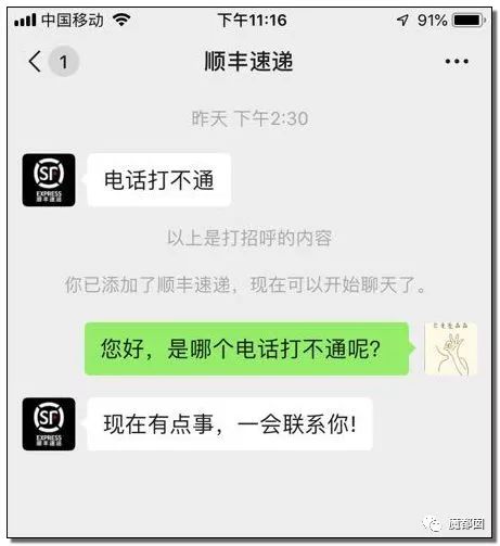 快递防止被骗小妙招,防止快递诈骗口诀