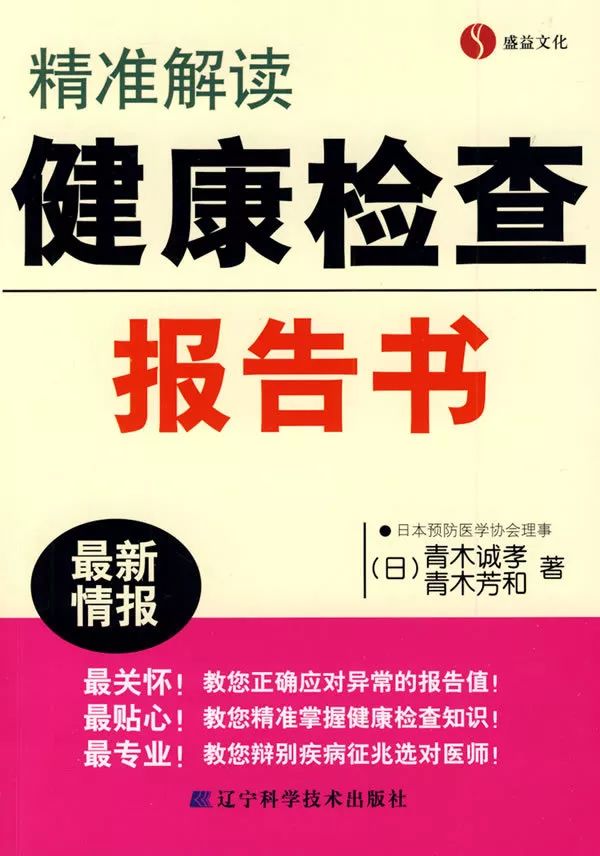中药制药基础知识,37种中药注射液不能乱用
