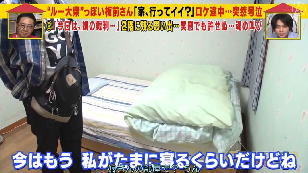 女子被车碾死凶手是丈夫,父亲生日当天被儿子撞死