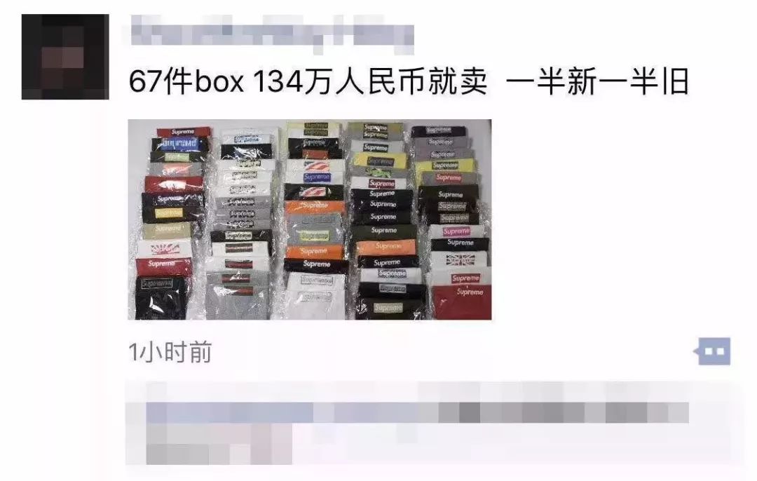 苏富比supreme,去苏富比拍卖会