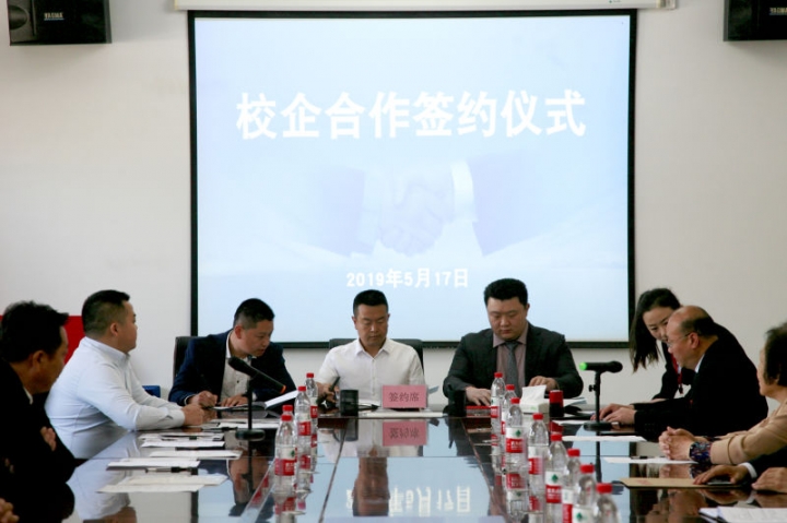 陕西三和职业学院,陕西三和学院