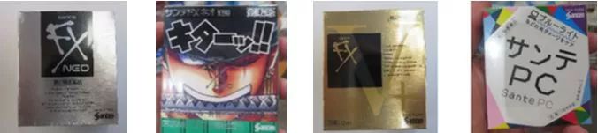 紧急召回4种药,日本网红眼药水禁售原因