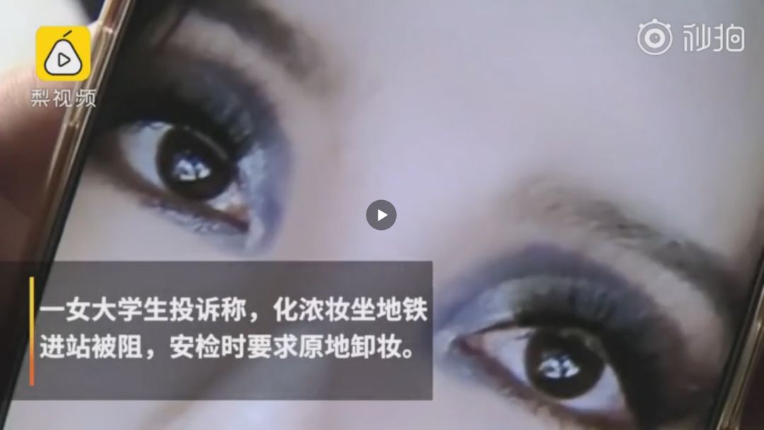 涂口红的女人是不是靠不住,涂口红女生太妖艳了