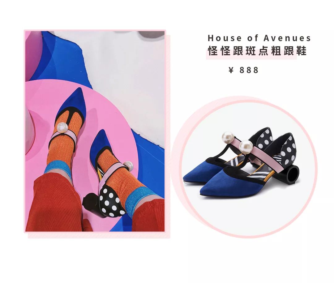 国货单鞋,平底单鞋种草