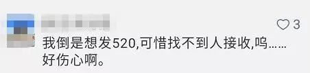 微信里的红包数额最大上限是多少,微信红包最大金额一般情况下200元
