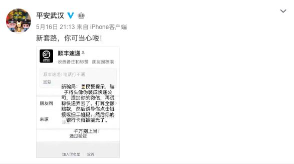 快递投诉电话12305怎么打不通,快递打不通电话怎么处理